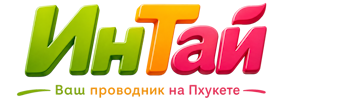 Ваш проводник на Пхукете: недвижимость, визы, бизнес | коПхукет-Лзв 2026